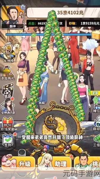 憋住不要慌，解锁多重小游戏的解谜盛宴，等你来挑战！