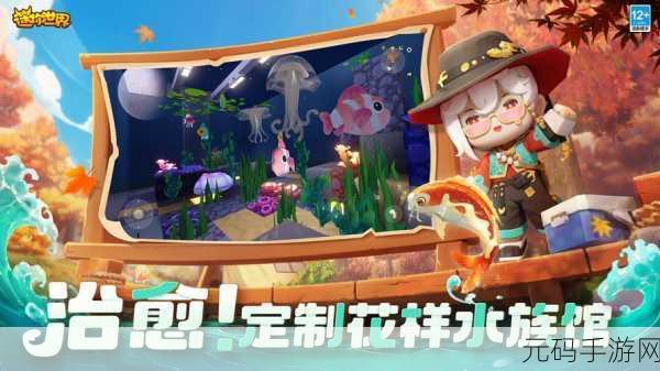 迷你世界先遣服2025最新版震撼发布，益智沙盒新体验等你来探索！