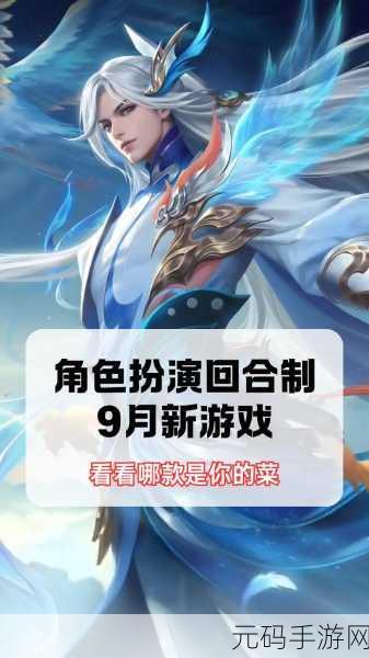 角斗士荣耀再现，无限点数版震撼来袭 —— 超燃回合制角色扮演新体验
