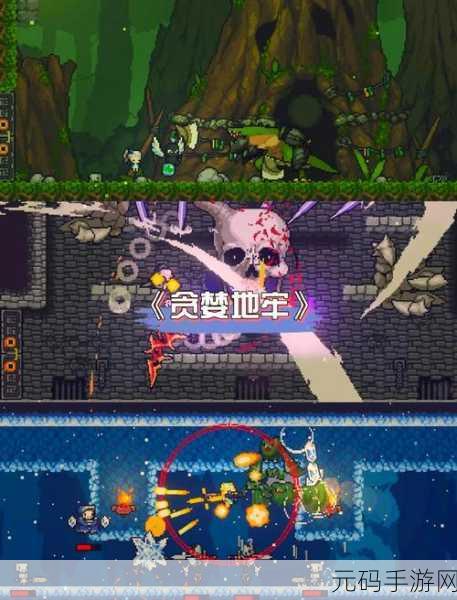 像素地牢奇遇，Fairy Stones下载开启冒险新篇章