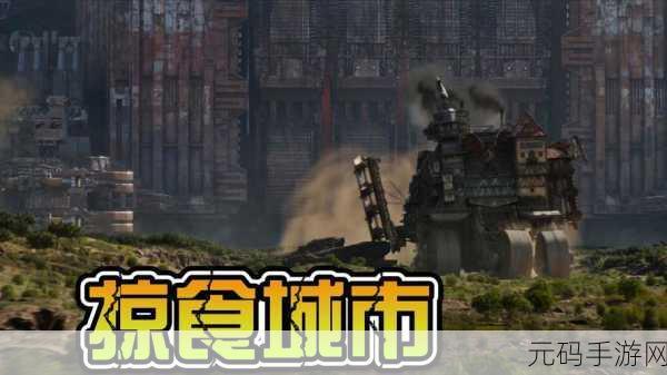 街头追逐模拟器汉化来袭，体验趣味且独特的城市追逐战