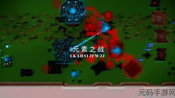 铁锈战争星空序曲震撼来袭，像素策略战争新体验