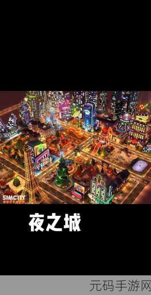 Urbancity城市故事完整版免费修改版震撼发布，打造你的梦幻都市，休闲模拟新体验！