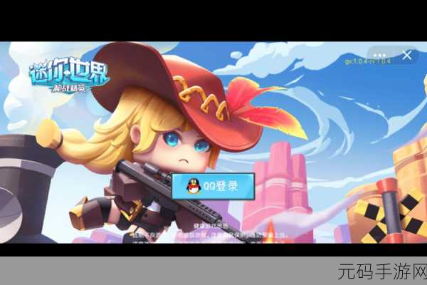 迷你精英世界震撼登场，像素卡通枪战吃鸡新体验！