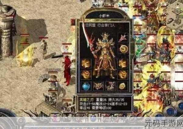 开天怒斩震撼登场，重温沙城热血，传奇之战一触即发！