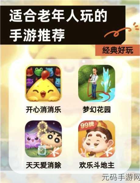 全民狂欢！爱消消新版上线，消除乐趣与赚钱提现两不误