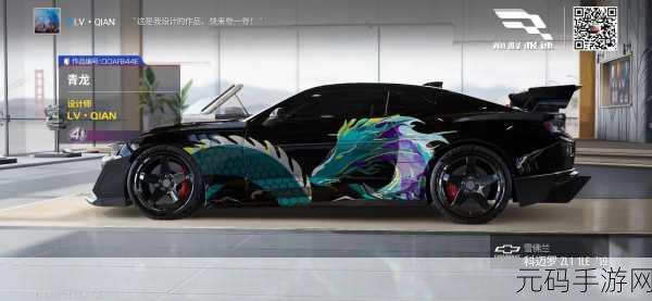 极速狂飙，梦想座驾触手可及，Chiron Supercar Racer震撼登场