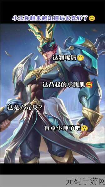 吕布传奇再现，吕小布外传无限元宝王者版震撼来袭！