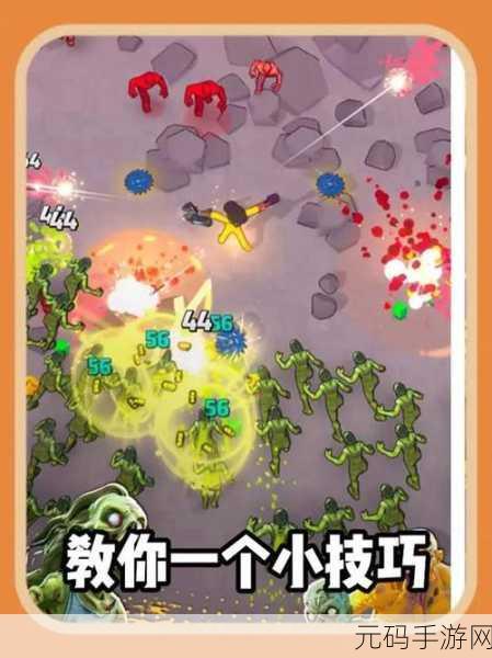 跳跃狂欢，挑战极限！最后一天跳投，匪巢冒险带你领略趣味无穷的益智之旅