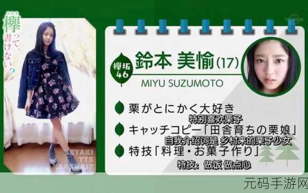 欅坂46魅力加持,休闲新宠欅的奇迹消除手游燃爆上线