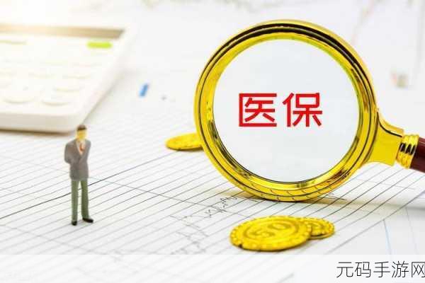 市医院镇生活,打造你的医疗商业帝国,下载体验经营医院的商战风云