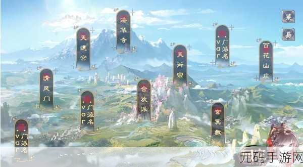 缥缈仙尊BT福利版震撼登场,3D国风仙侠世界等你探索!