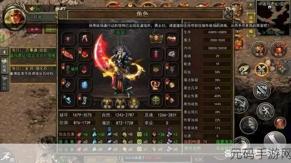传奇再现，怀旧风潮席卷而来 —— 原始传奇怀旧版三合一手游盛装登场