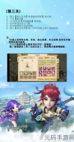 梦幻萌仙TT手游震撼登场,萌系修仙新纪元正式开启!