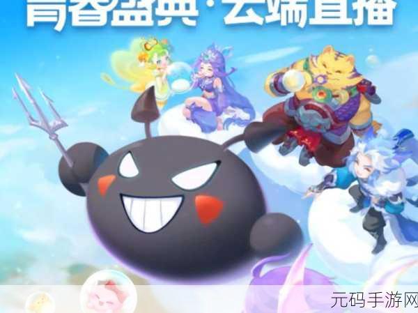 梦幻萌仙TT手游震撼登场,萌系修仙新纪元正式开启!