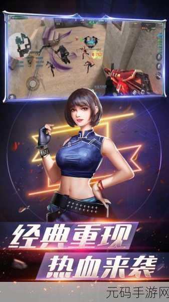 生死狙击之僵尸前线，沉浸式射击体验，等你来战！