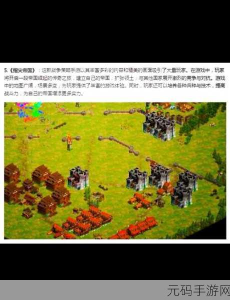 部落战役模拟器震撼上线,策略与激情的碰撞,战争艺术等你来书写