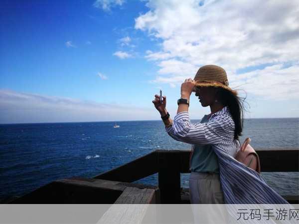 边境之旅华为版独家上线,慢享清新旅行新体验