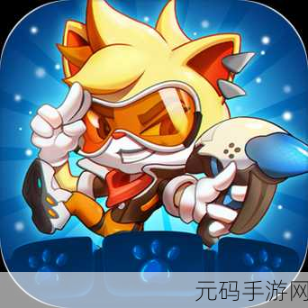 迷你守卫队震撼登场,策略与乐趣并存的塔防新体验