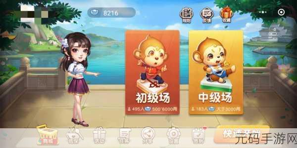 广丰五十K风靡同城,休闲娱乐新选择,同城游广丰五十K游戏下载指南