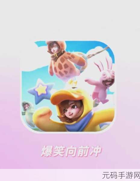 果冻萌趣大冒险,欢乐跑酷新体验——果冻往前冲游戏下载手机版现已上线