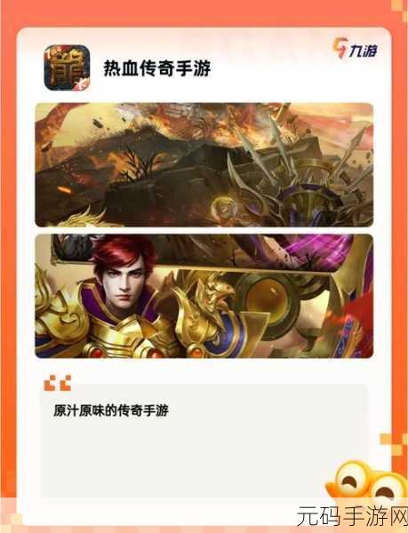 仙人传奇飞升新版本震撼发布,探索玄幻世界的无尽冒险之旅