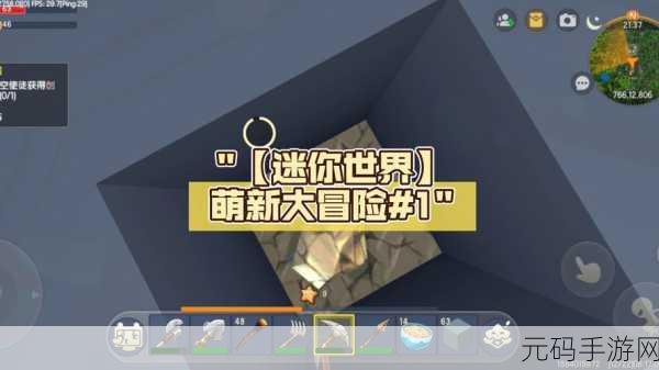 迷你联萌大冒险,安卓跑酷新宠,欢乐无限等你来挑战!