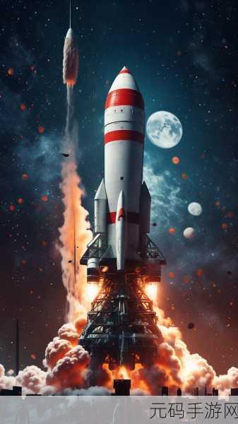 Rocket Sky（飞船升空）安卓新版上线，开启宇宙探索之旅