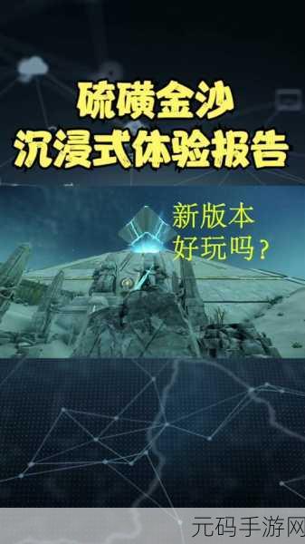 生存猎人2震撼来袭，纯净无广告，沉浸式冒险射击生存新体验！