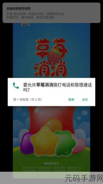 消除乐趣再升级，胜利了消除红包版燃爆指尖新体验！