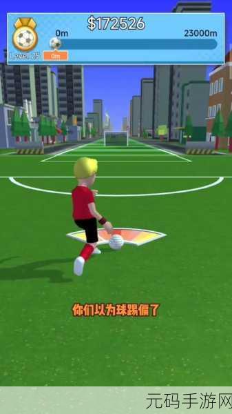 二人迷你游戏中文版震撼登场，免费下载畅享休闲趣味新体验