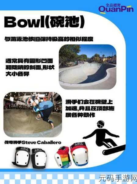 直线滑板风靡全球，Skate Lines安卓IOS下载开启滑板新纪元