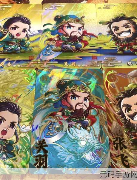 三国志XLIII果盘版萌动上线，Q版三国等你来战！