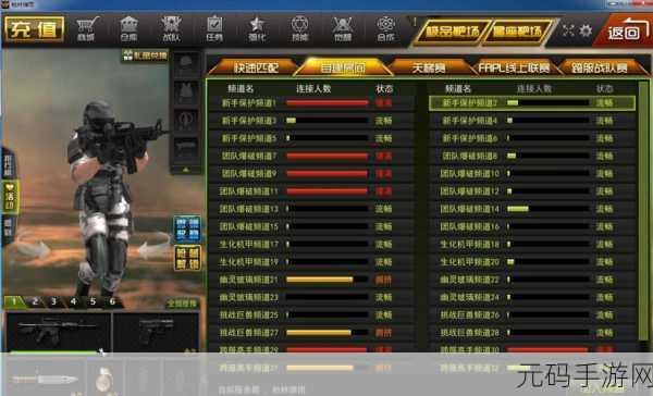 枪林弹雨新纪元，探索战火突击射击移动游戏的无限乐趣