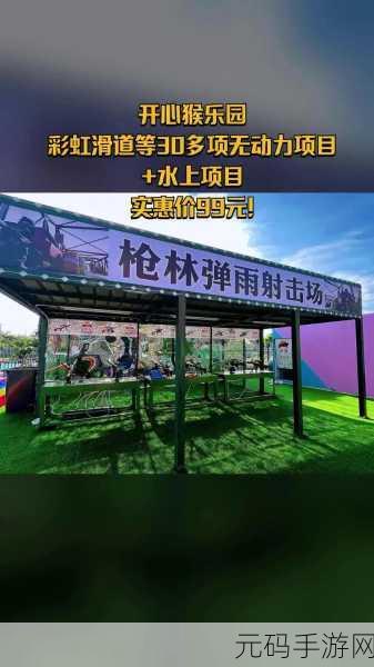 枪林弹雨新纪元，探索战火突击射击移动游戏的无限乐趣