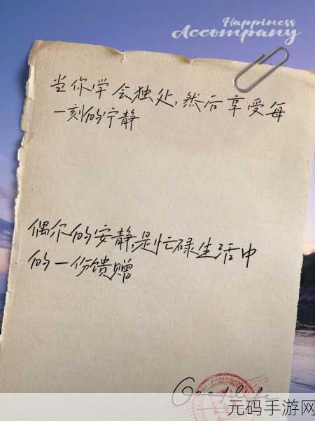 同一个世界，静谧之旅，智慧与心灵的双重触碰