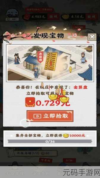 穿越千年古韵，尽享经营之乐 —— 江南集市游戏红包版免费开放下载
