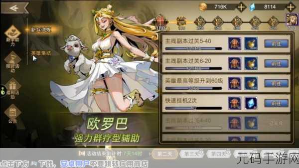 进击的骑士，像素冒险新纪元，即刻启程下载