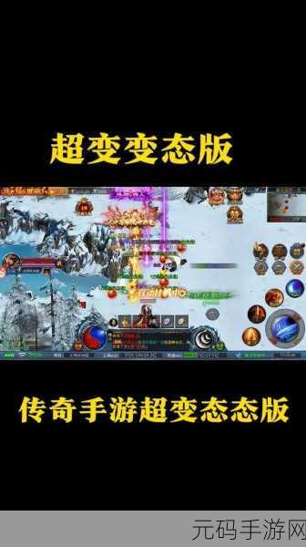 麻痹单职业手游震撼登场，重塑传奇RPG新体验