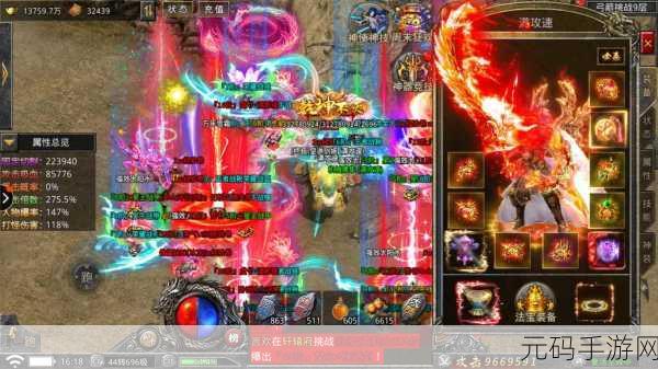 麻痹单职业手游震撼登场，重塑传奇RPG新体验