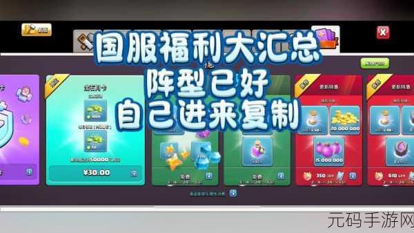 部落大乱斗破解版震撼发布,轻松放置,战略冒险新体验等你来探索
