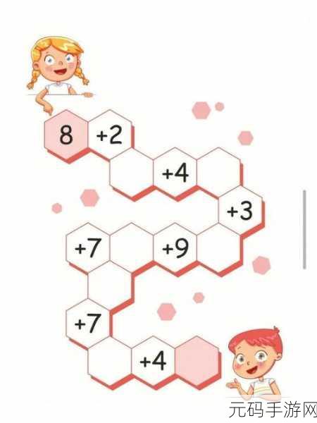 数字迷宫的奇幻之旅,合并数字拼图最新版震撼发布
