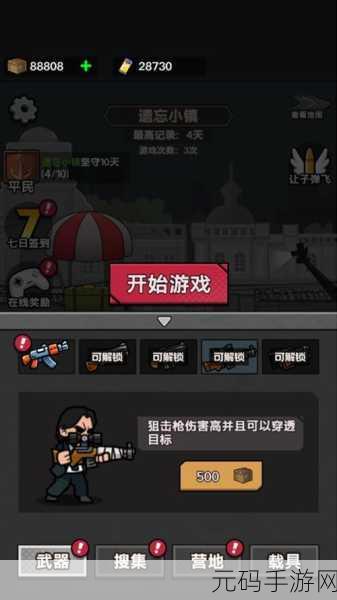 疯狂僵尸席卷而来！最新小米版下载现已开放