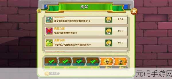 疯狂僵尸席卷而来！最新小米版下载现已开放