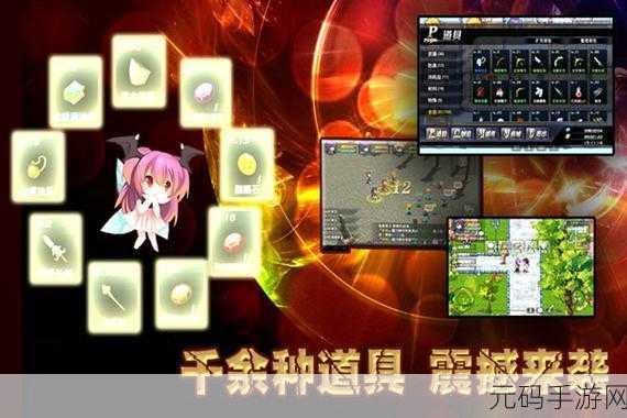 异世界OL无限钻石版震撼来袭，沙盒冒险新体验