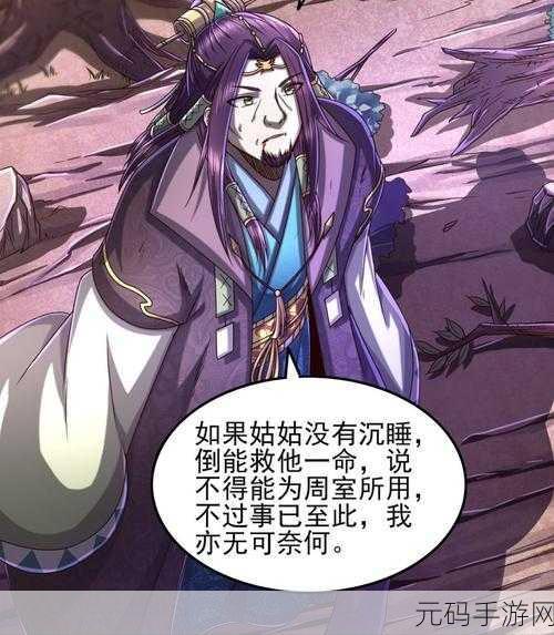 驭灵师手游震撼上线，探索奇幻世界的冒险之旅
