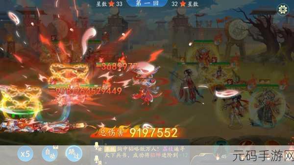 三国战云九游版震撼来袭,策略对战新体验