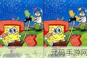 朵拉爱找茬，轻松上手，欢乐无限的在线找茬新体验