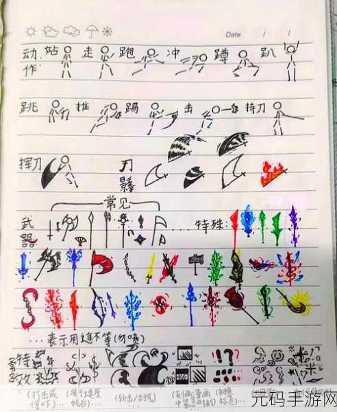 倒钩火柴人震撼来袭!单机版下载现已开放——重温经典火柴人动作冒险之旅