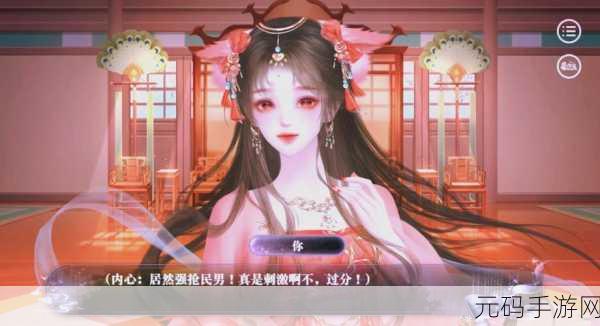 甜蜜邂逅,浪漫启程,我捡到个未婚夫手游免费开放,恋爱养成新体验!